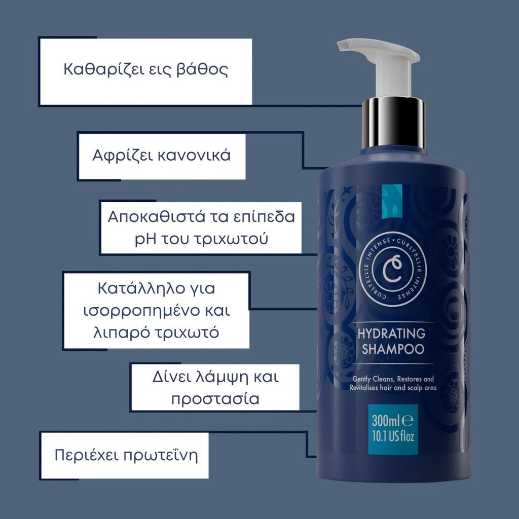Hydrating Shampoo 300ml